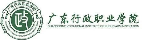 广东行政职业技术学院智能硬件与机器视觉实训建设实践封面